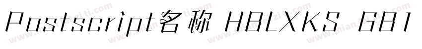Postscript名称 HBLXKS  GB1 0字体转换